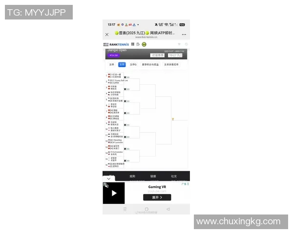 权威发布：网球战术实力榜单