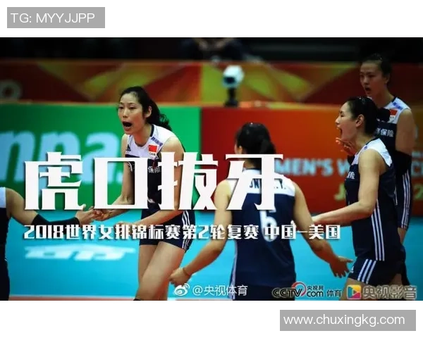 排球热点：解读杭州排球队的区域防守