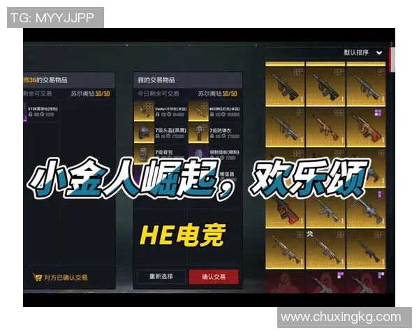 和平精英装备选购：显示器推荐