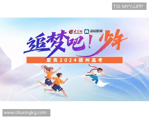 重磅专题：重庆攀岩队的控制革新